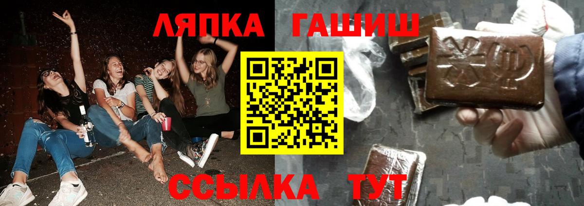 ГАШ Ice-O-Lator Владикавказ