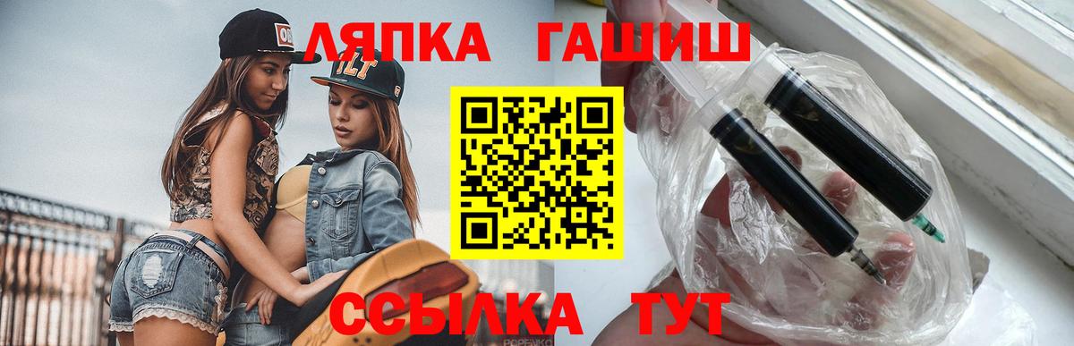 Гашиш Cannabis  Вход с VPN  Владикавказ 