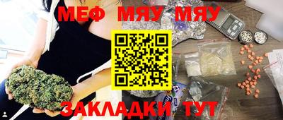 шишки Белорецк