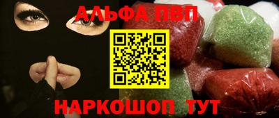 гашиш Бердск