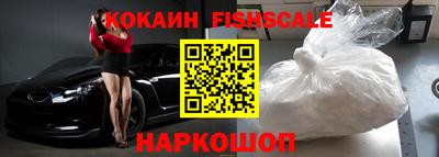 меф Белореченск