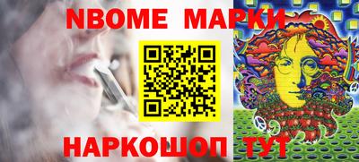 синтетический гашиш Аша