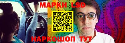 синтетический гашиш Аша
