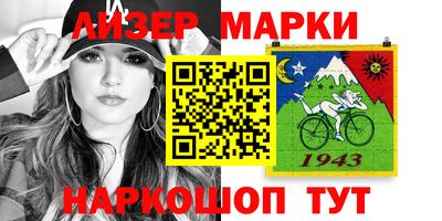 синтетический гашиш Аша