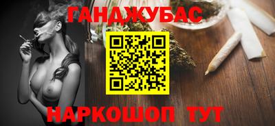 гашиш Бердск
