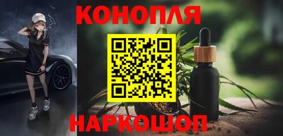 синтетический гашиш Аша