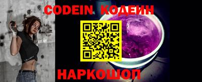 меф Белореченск