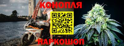 гашиш Бердск