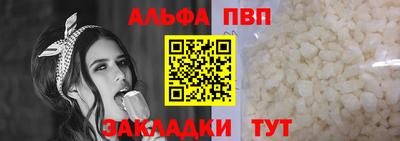 синтетический гашиш Аша