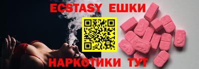 шишки Белорецк