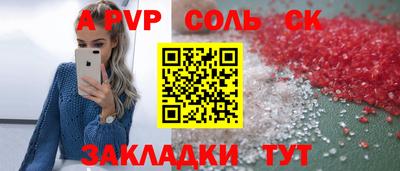 гидропоника Ачхой-Мартан