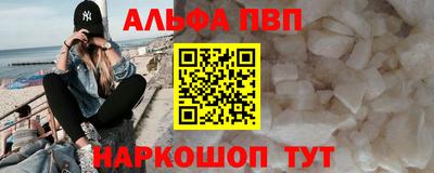 винт Баксан