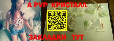 винт Баксан