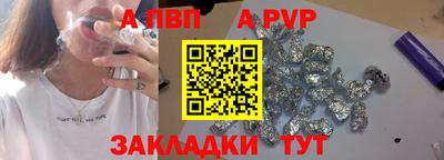 меф Белореченск