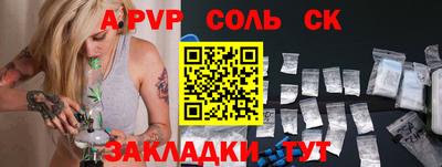шишки Белорецк