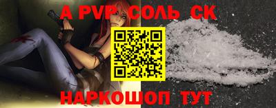 шишки Белорецк