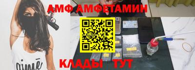 мефедрон мука Брянск