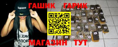синтетический гашиш Аша