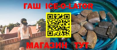 синтетический гашиш Аша