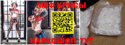 винт Баксан