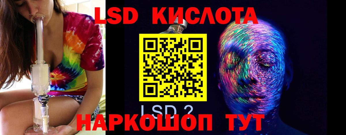 LSD-25 экстази кислота  Лсд 25 экстази ecstasy  Владикавказ  Вход с VPN 