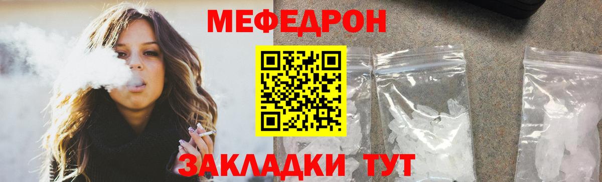 Владикавказ  Меф VHQ  Вход с VPN    ссылка  МЕФ 4 MMC  Мефедрон 