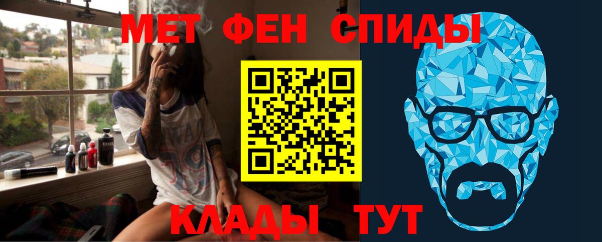 Метамфетамин Декстрометамфетамин 99.9% Владикавказ