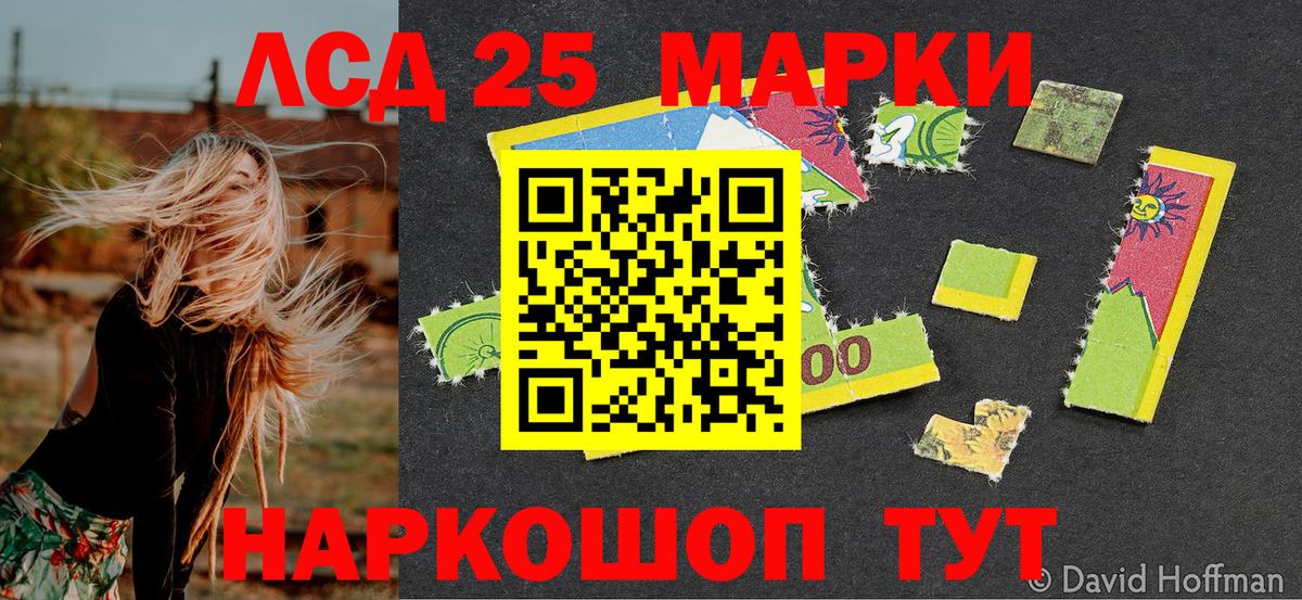 Наркотические марки 1,5мг  Марки NBOMe  Владикавказ  Вход с VPN 