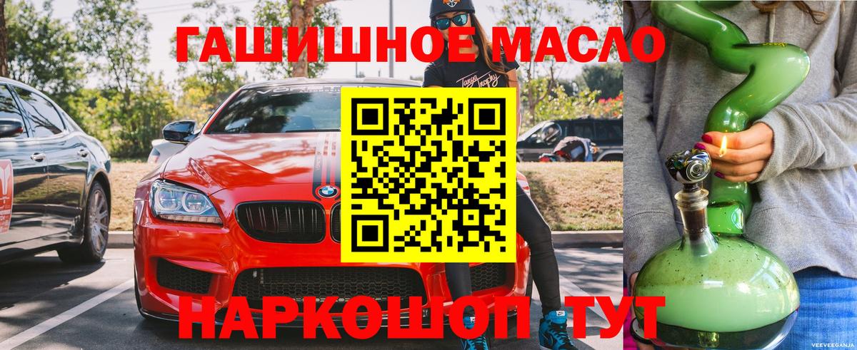 Владикавказ  Вход с VPN  Меф кристаллы  Конопля  ГАШИШ  МАРИХУАНА 