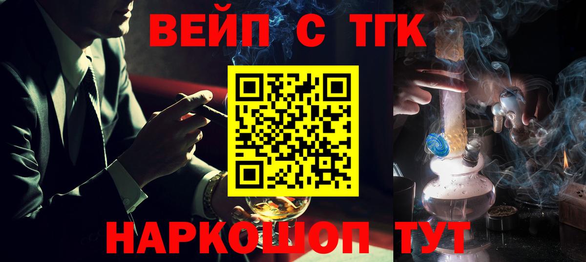 закладки  Дистиллят ТГК THC oil  Дистиллят ТГК гашишное масло  Вход с VPN  Владикавказ 