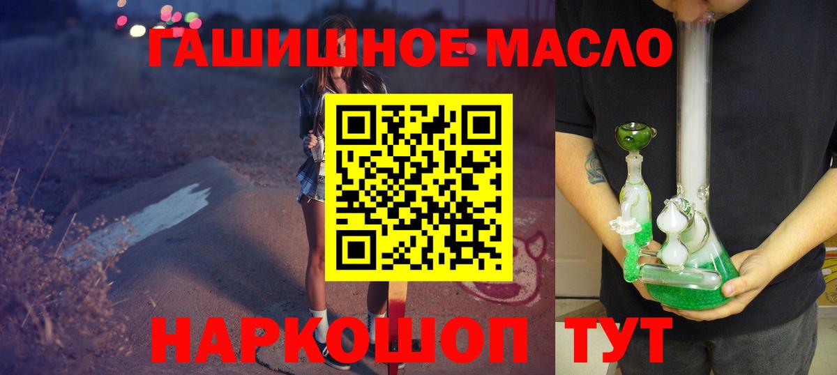 ТГК вейп с тгк Владикавказ