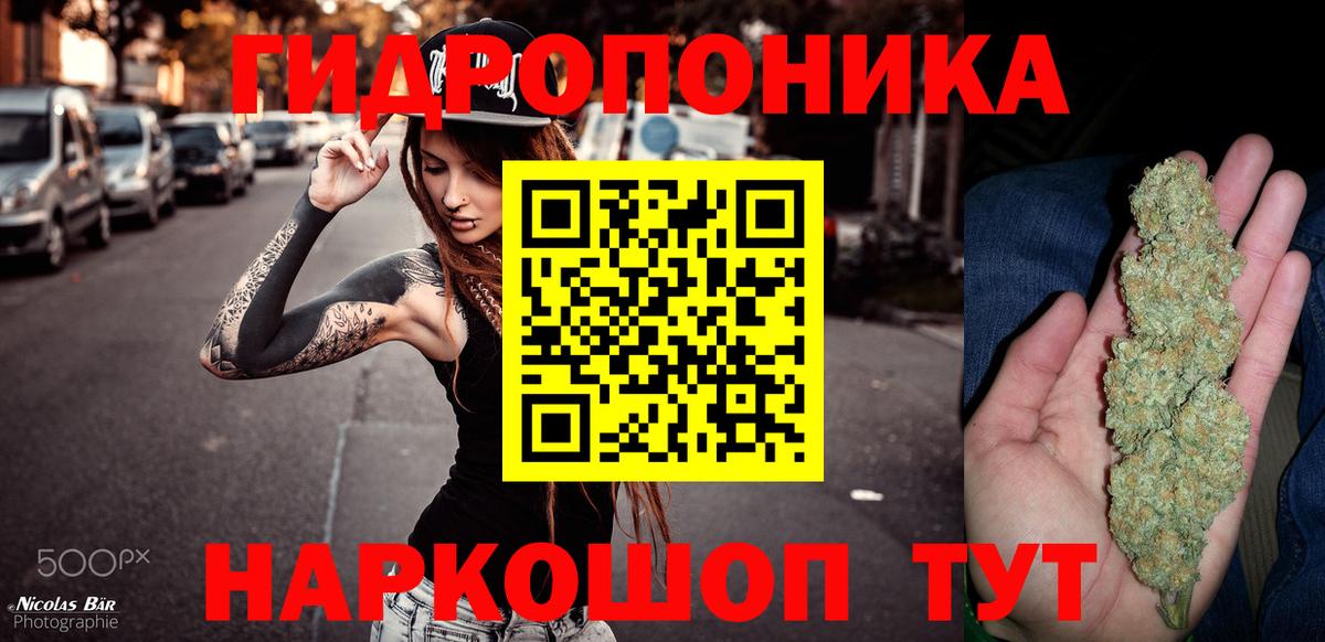 МАРИХУАНА план  Конопля SATIVA & INDICA  Бошки Шишки планчик  Вход с VPN  Владикавказ  Марихуана планчик 