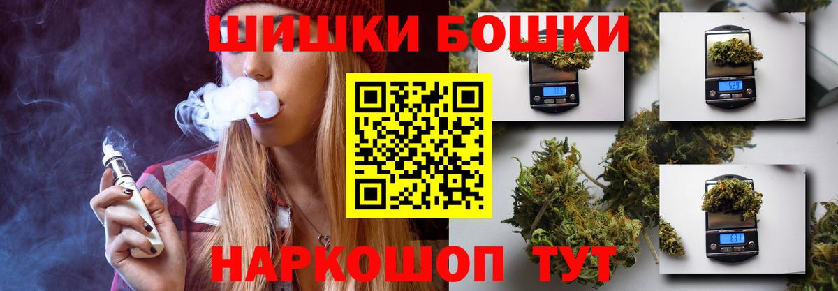 Канабис LSD WEED Владикавказ